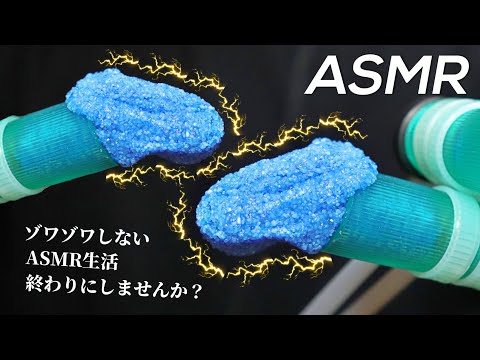 ASMR to Get You High on Tingles | 10 Types Deep Ear Cleaning (No Talking)