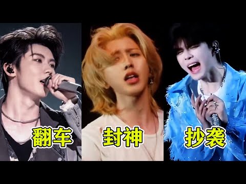 不愧是“爱豆祖师爷”！蔡徐坤仅用一首歌杀回内娱，“小黑子”变成“真ikun”？