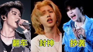 不愧是“爱豆祖师爷”！蔡徐坤仅用一首歌杀回内娱，“小黑子”变成“真ikun”？