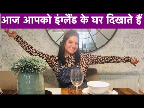 House tour in England| आज आपको इंग्लैंड के घर दिखाते हैं ।NRI House Tour|Sangwans studio