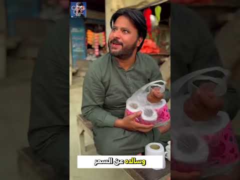 طفل يبيع مناديل تحتوي على مال! ولكن النهاية صادمة!