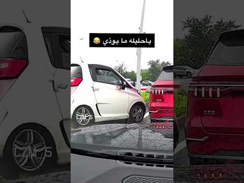 حادث اصغر سيارة
