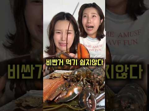 우당탕탕 사연많은, 초호화 랍스타장 만들기