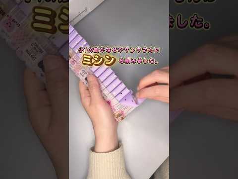 Merry Xmas🎄オンラインショップBASEで入園入学グッズ販売中！