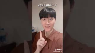 網路真假訊息太複雜，一不小心就上當？TikTok為你準備的👨‍💻‍訊息指南已送達，助你提升媒體素養，一起做拒絕謠言小尖兵！