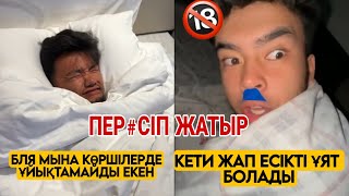 ЕҢ КҮЛКІЛІ ҚАЗАҚША  ВАЙНДАР ТОПТАМАСЫ😂 АЗАМАТ ТҰРСЫНБАЙ  ШӘРІП МЕДЕТЖАН
