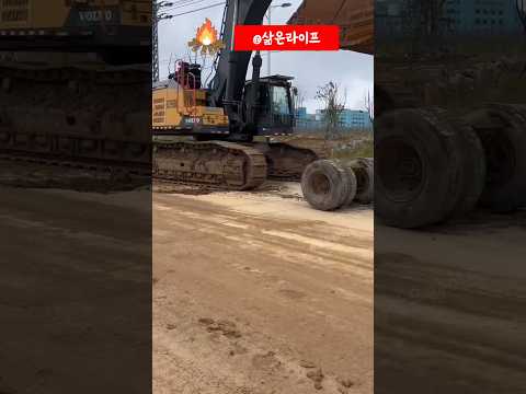 굴삭기가 도로를 빨리 달리는 방법의 비밀