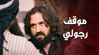 مفكر الحارة مافيها رجال ... خطار عرفه قيمته .. وعمله اللازم 💪 ـ العهد