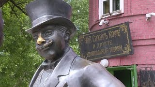 видео