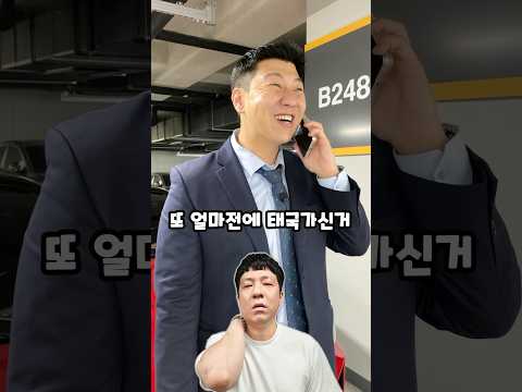 유부남이 SUV를 타는 이유