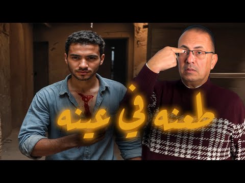 جـ ـريـ ـمـ ـه العار شوقى يـــ ـقــ ـتل  زوج عمته في الشارع بسبب أخته !!