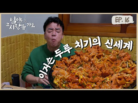 인플루언서 방문 식당
