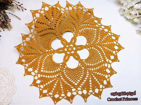 مفرش كروشيه شيك بغرزة الاناناسة والقلوب Crochet doily