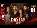 Dastak Episode 1  Digitally Presented by Sunsilk & Vince Care  24 Jan 2025  ARY Digital Drama