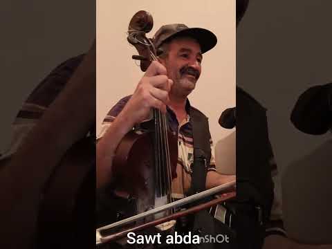 بنتك عجباني الفنان عبد الكبير الكوشي والمجموعة