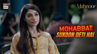 Mohabbat tou sirf Sukoon deti hai 🥰 | Mahnoor | ARY Digital Drama