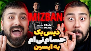 دیسبک حسام تی ام به ایسین | ری اکشن میزبان از حسام تی ام 🔥 🎧