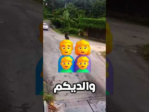 هذا الرجل مطارد من قبل شخص خطير جدًا! 😨