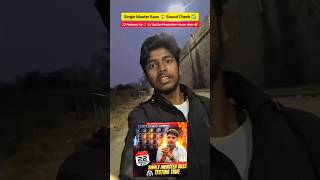 Single Master Bass 😱 Sound Check ✅ 22 February Ko❤️‍🔥 DJ SarZan Production House Mein #djsoundcheck