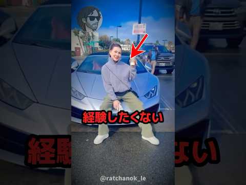 二度と経験したくない気まずい状況