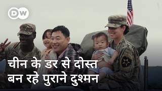 ईस्ट एशिया में पक रहीं नई सैन्य साझेदारियां [New Alliances in East Asia?] | DW Documentary हिन्दी