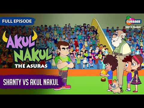 Akul Nakul - The Asuras | Full Episode | Shanty Vs Akul Nakul | Hindi Cartoon For Kids | Gubbare TV