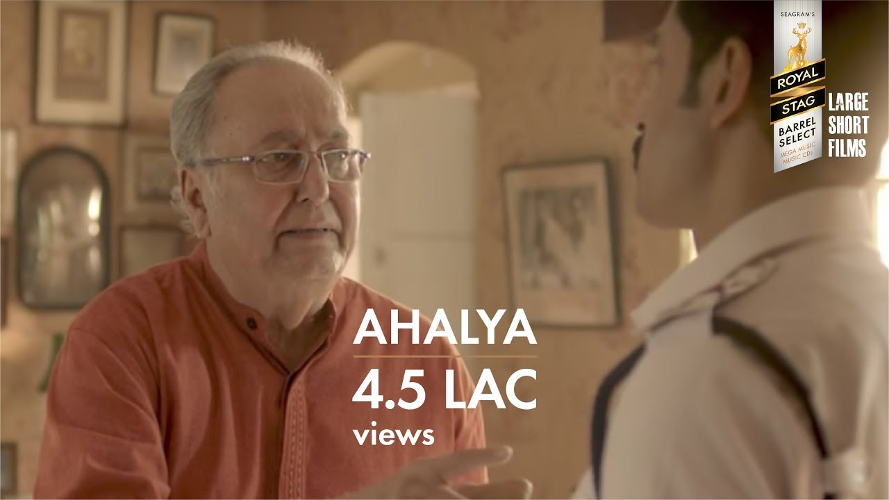 Ahalya Trailer thumbnail