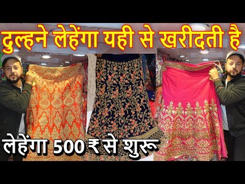 लेहेंगा 500 ₹ से शुरू | Biggest Lehenga Wholesale Market In India | Jogiwara Nai Sarak | Go Girls...