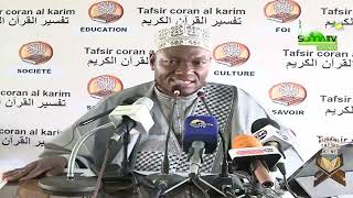 019 KURANE TAFSIR KENE SOURATE Maryam V069 076 IMAM ABDOULAYE KOITA veg bak