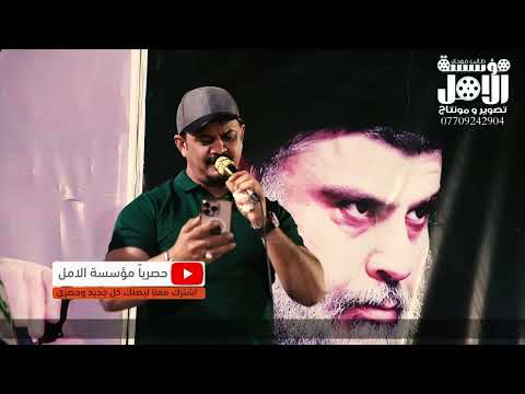 حفل زفاف محمد الصدر ابن أمير المالكي رئيس رابطة نادي الزوراء. جعفر المطيري