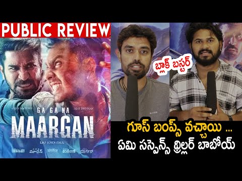 Maargan Movie Review | Maargan Movie Public Talk | Maargan Movie Public response