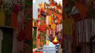 #Ram Bhagwan#10 milian views is video mein chahie sacche bhakt Hain to share Karen is video