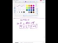 Solving One-Step Equations