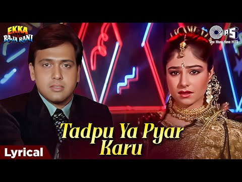 Tadpu Ya Pyar Karu - Lyrical | Ekka Raja Rani | Govinda, Ayesha Jhulka | Alka Yagnik | 90s Dard Song