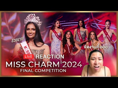 REACTION!MissCharm2024FinalCompetitionSPRITEBANG