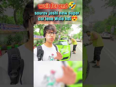 Sourav Joshi new sport car Lene Wale Hain ๐ฏ supar car prank ๐คฃ #ytshorts #feeds