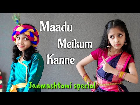 Maadu Meikum Kanne | Krishna Dance | Ishanvi Hegde | Laasya