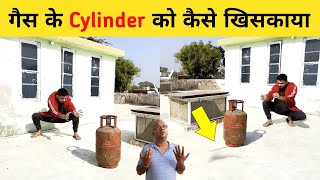 How To Drag Gas Cylinder With Gurubandh Technique Tutorial Powell Jadaun