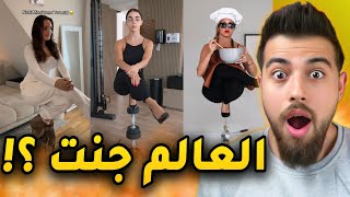 ترند بيكسور الظهر !! 😂
