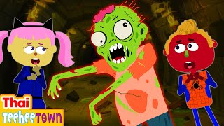 🧟เพลงอุโมงค์ผีสิง | เพลงฮาโลวีนสำหรับเด็ก | เมือง Teehee