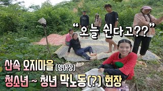 그동안 고생 했으니까 삼겹살 12kg 먹고 더 고생하자?
