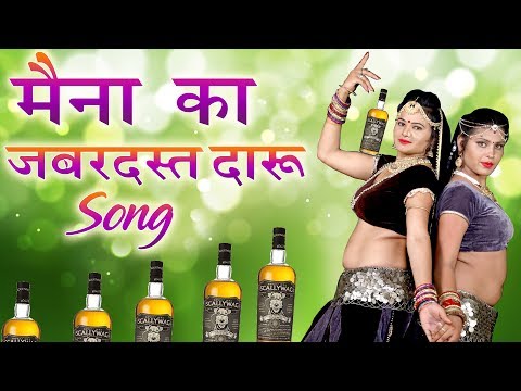 वायरल हो गया है ये गाना - इस डांसर ने अच्छे अच्छे का पानी निकाल दिया , डांस देखते ही आपका मूड बन जा