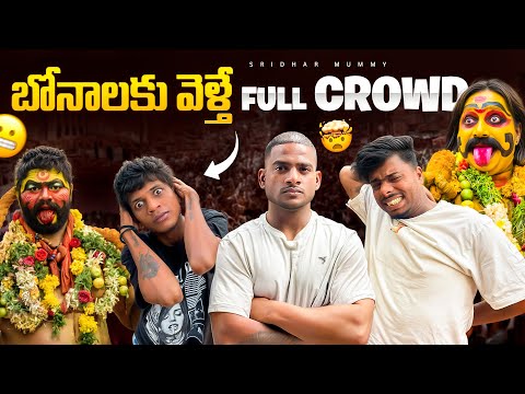 Bonalu video is finally out total team ki potharaju debbalu 😂🙏#sridharmummy