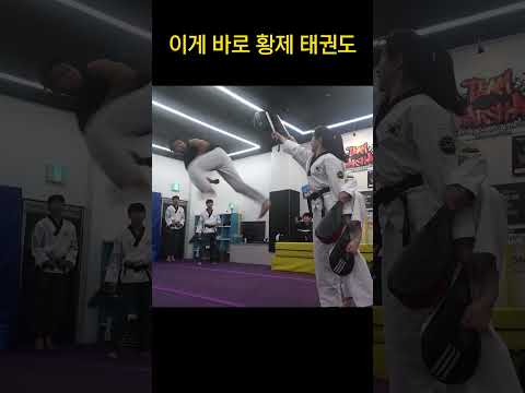 여심을 사로잡는 발차기..? #shorts  #tkd