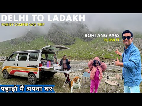 आज की कैंपिंग लोकेशन देखकर मजा आ गया 😍 ROHTANG PASS मैं CARAVAN FAMILY ROAD TRIP TO LADAKH