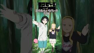 まりなちゃんいなくなって今これ