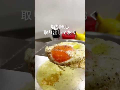 【総再生200万回超え】貧乏人のパスタもワンパンでできるかな？#shorts