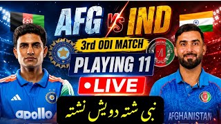 🛑Afghanistan vs India 3rd ODI Match live streaming & Playing 11 information 