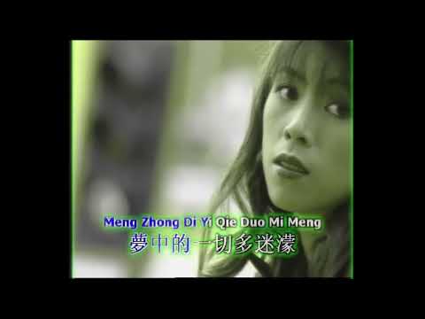 郭仪珍  蓝色的梦【Original Karaoke】