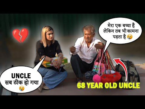 Gareeb Insan Ki madad karna hi sabse badi insaniyat hai